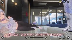 异环如何进行自拍