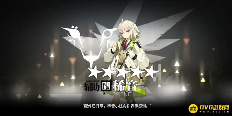 《明日方舟》稀音值得培养吗-稀音性能与天赋解析