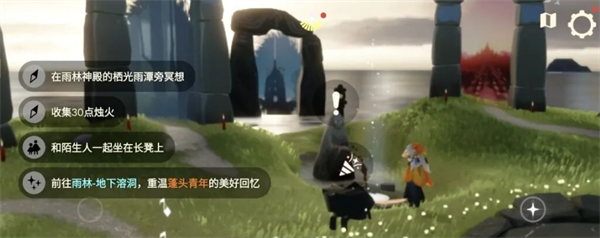 光遇4月10日每日任务攻略