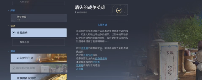 王者荣耀世界消失的战争英雄任务攻略 王者荣耀高效率通关技巧与全流程解析