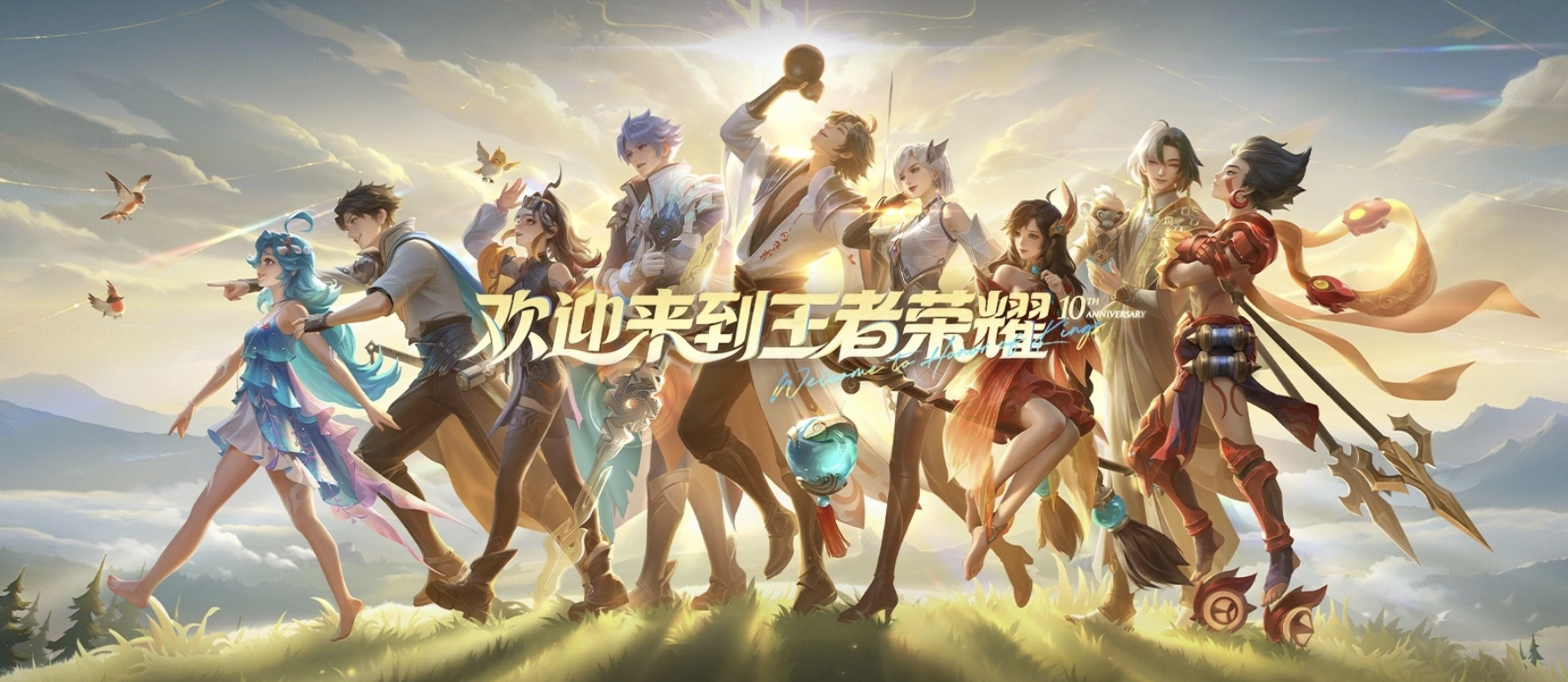 王者荣耀账号出售估价参考及靠谱平台推荐