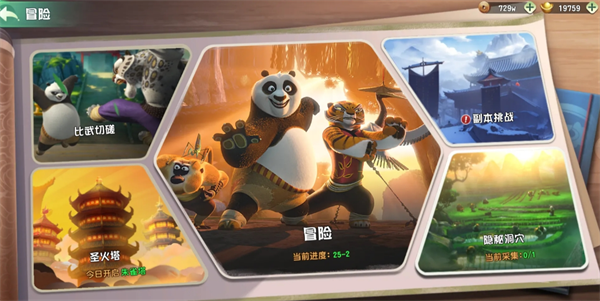 功夫熊猫神龙大侠爬塔玩法详解