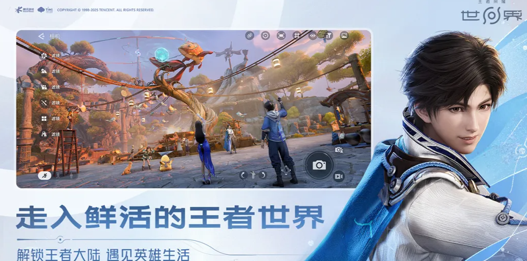 王者荣耀世界小乔守护者 王者荣耀世界核心玩法与角色定位详解