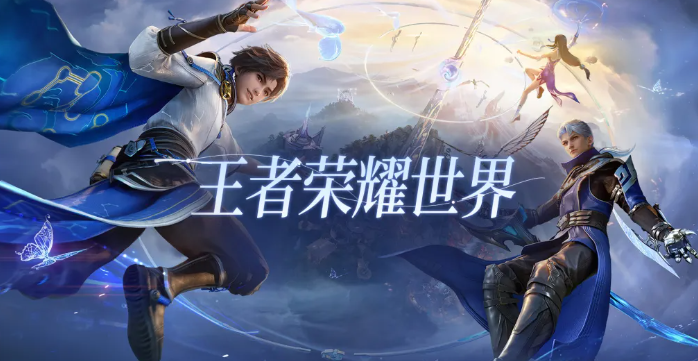 王者荣耀世界曜皮肤获取攻略 王者荣耀世界曜皮肤兑换方式与活动详情
