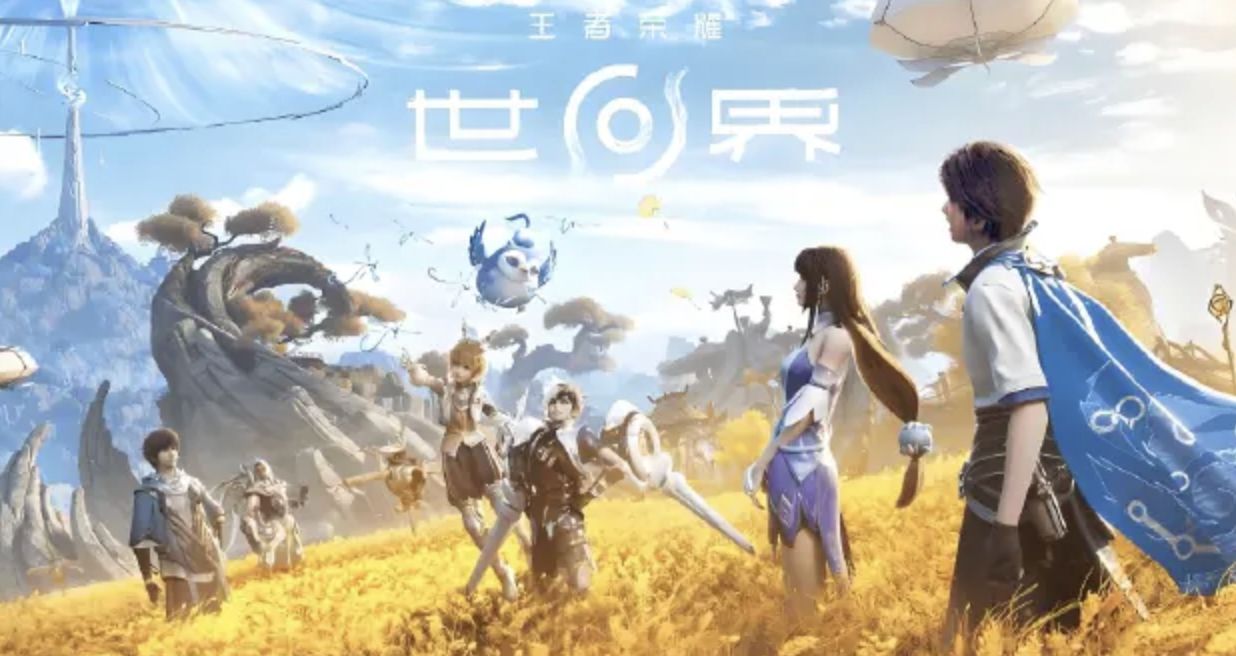 王者荣耀世界账号交易安全吗？靠谱的游戏账号交易平台推荐