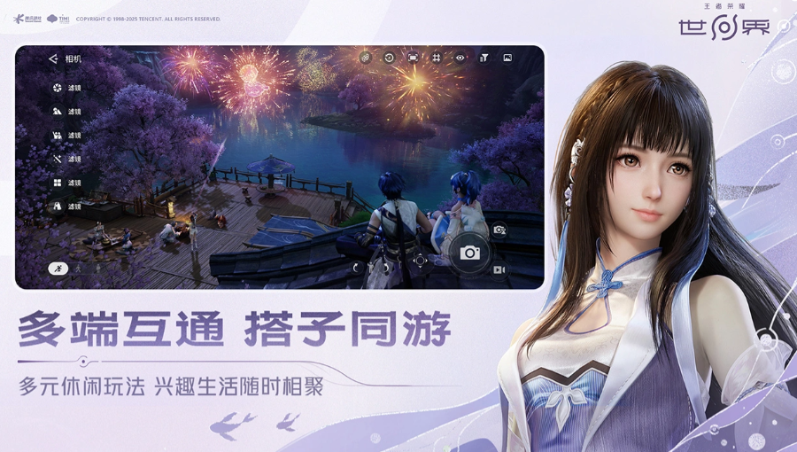 王者荣耀世界内存占用详情 王者荣耀世界最低配置与推荐配置要求