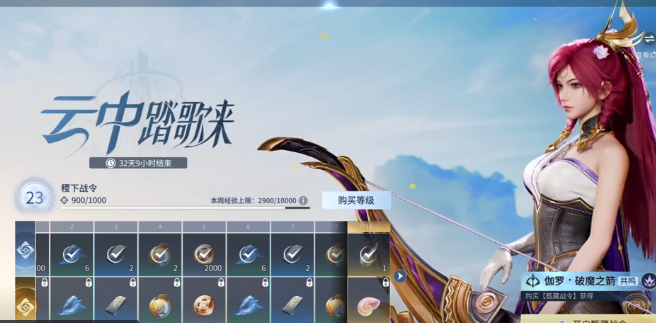 王者荣耀世界汐月之礼获取攻略 王者荣耀汐月之礼活动入口与兑换方式