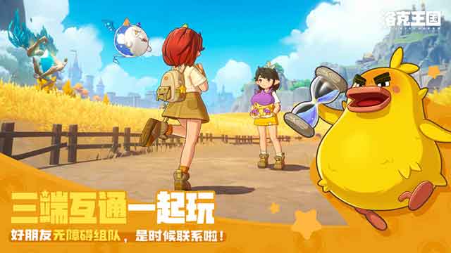 洛克王国世界隐藏精灵点位一览