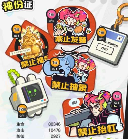 乱涂彩世界奥丁旅图与身份证推荐