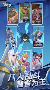 口袋斗蛐蛐赵云玩什么流派