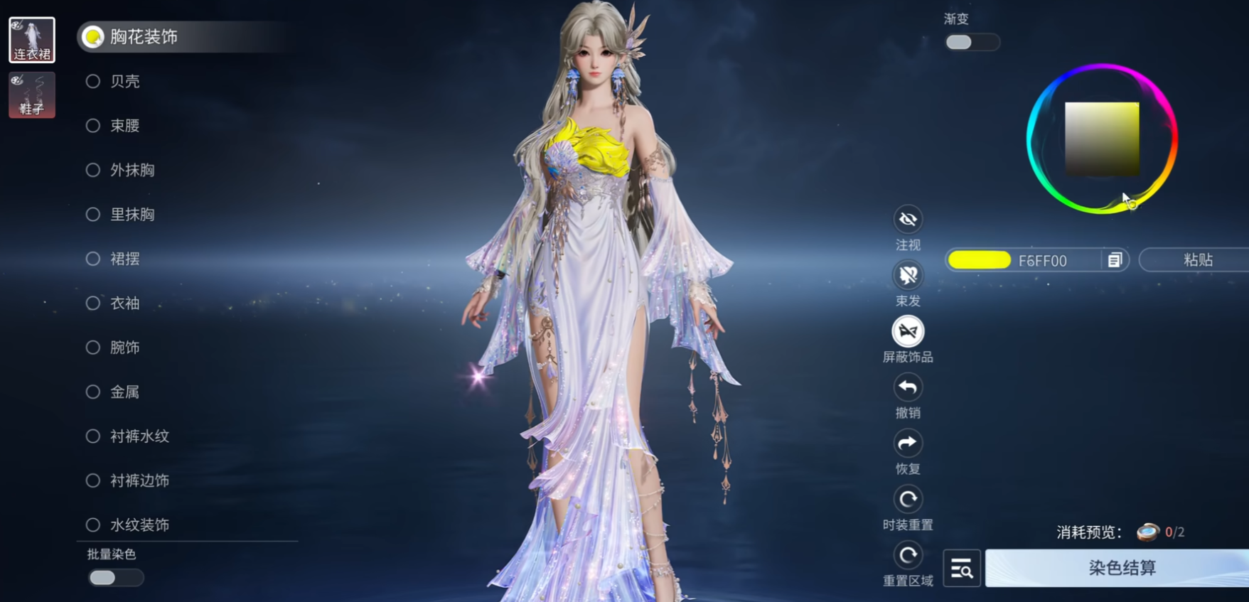 王者荣耀世界晴海雾纱皮肤获取方式 王者荣耀世界晴海雾纱皮肤价格