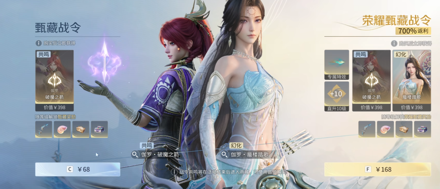 王者荣耀世界外观获取攻略 王者荣耀全渠道世界皮肤获取方式汇总