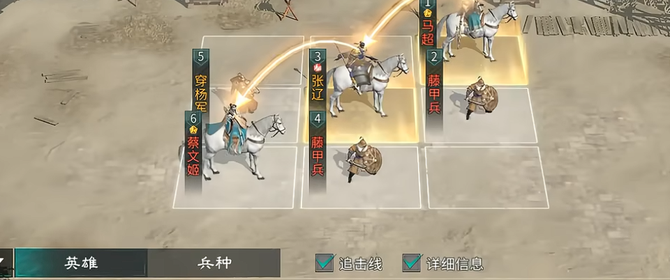 三国天下归心开荒队伍推荐 三国天下归心最强开荒阵容搭配指南