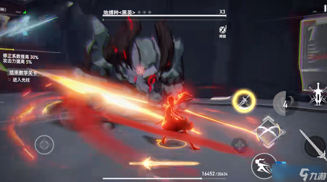 薇儿丹蒂破晓机制核心玩法指南