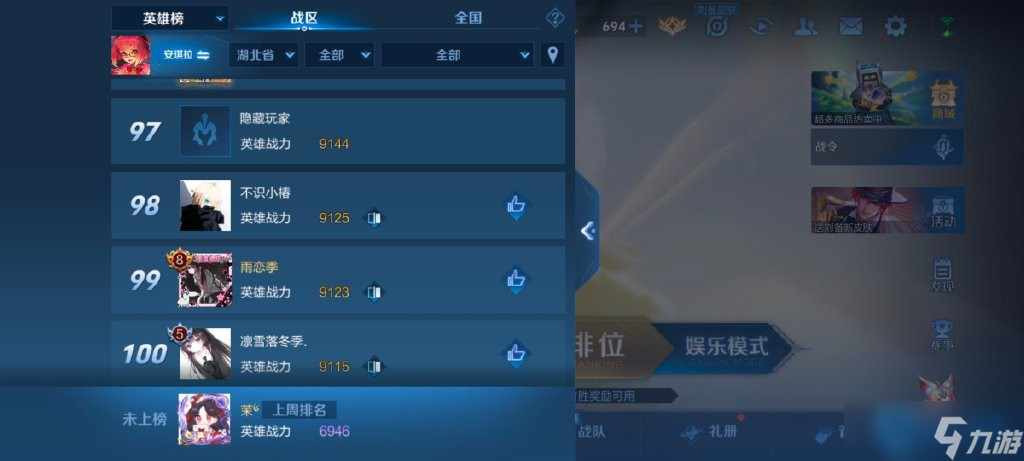 安琪拉法师怎么搭配铭文爆发最高冲吧法师们！