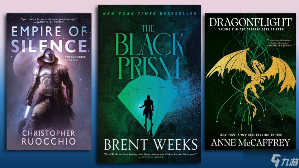 如果你喜欢布兰登·桑德森的“三界宙”系列，接下来可以读的10本书