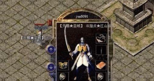 《龙纹》神炉系统介绍（一探神炉系统的奇妙力量与特点，从此踏上武道巅峰之路！）-第1张图片-