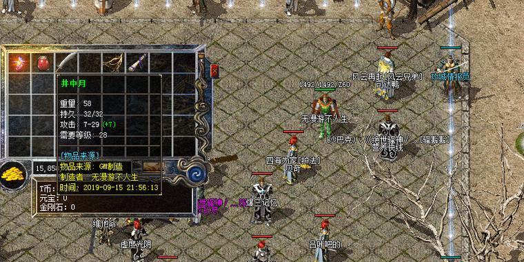 《龙纹》神炉系统介绍（一探神炉系统的奇妙力量与特点，从此踏上武道巅峰之路！）-第3张图片-