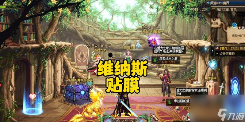 地下城护符颜色更改方法是什么？可以自定义颜色吗？