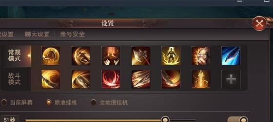 怒火战士技能搭配攻略（技能配点、装备选择和战术运用，助你成为最强战士！）-第2张图片-