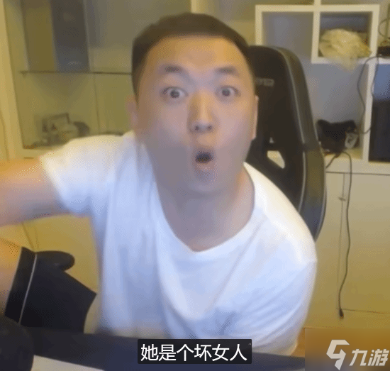 国产新游女角色陷争议 对标《法环》死眠少女引热议