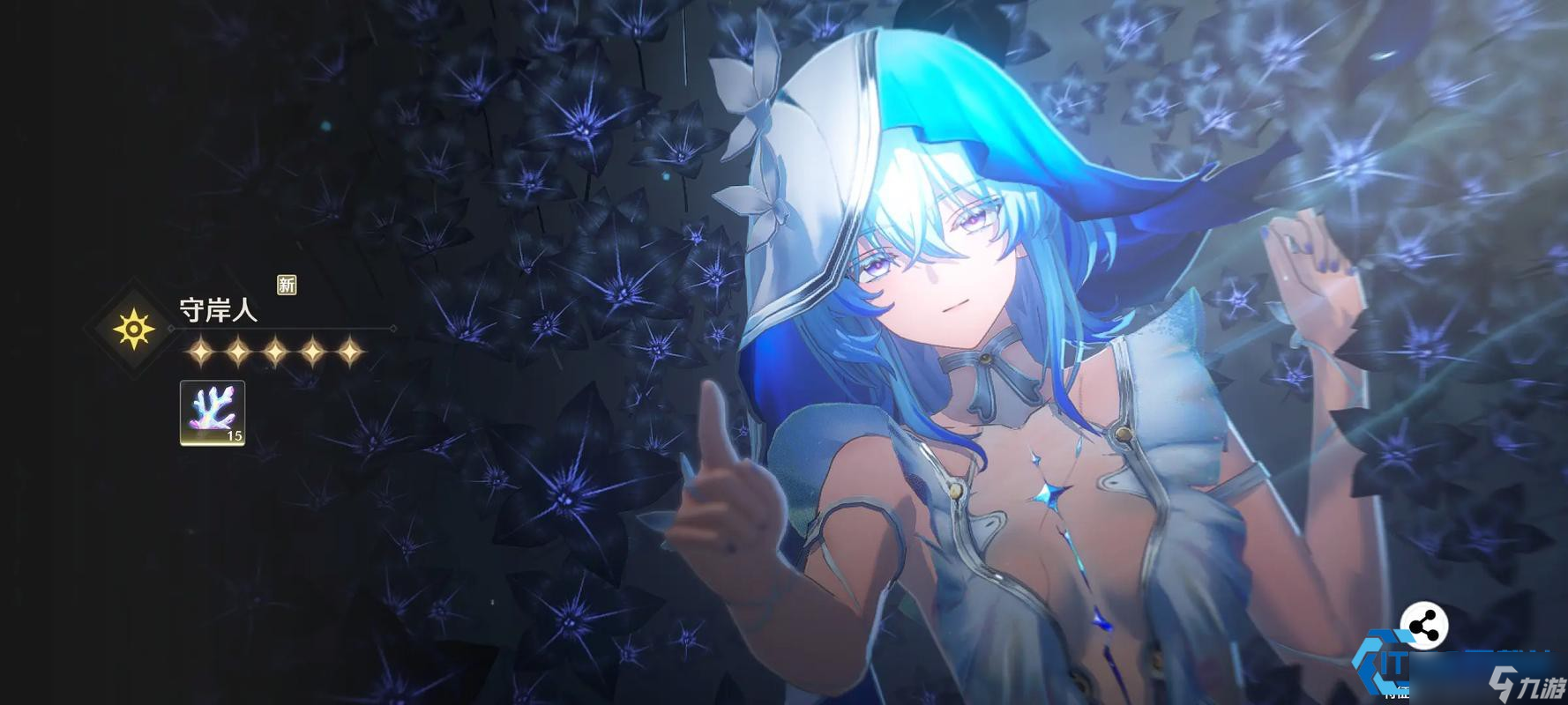 玩转守岸人 团队辅助大师终极攻略