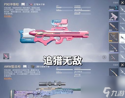 绝地求生制作获取方法是什么 获取后怎么使用