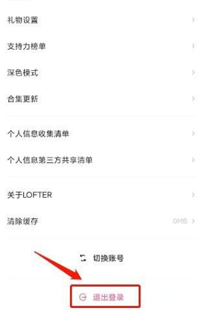 LOFTER网页版登录入口-LOFTER登录入口网址链接