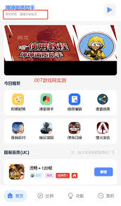 小坤坤需要什么配置