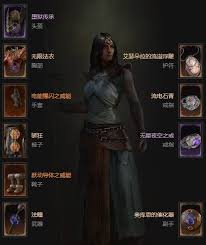 暗黑破坏神4S11传送电花巫师怎么构筑推荐