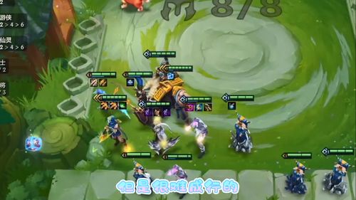 金铲铲之战幻灵战队该走连败还是连胜