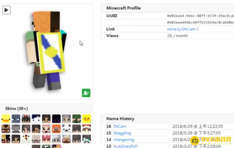 《我的世界手游》披风获取方法详解