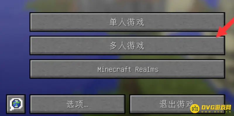 《我的世界手游》聊天操作指南