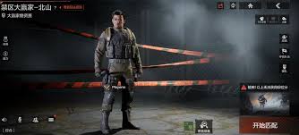 暗区突围禁区大赢家玩法攻略