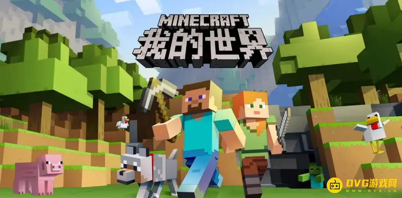 《我的世界手游》击退9999木棍指令详解