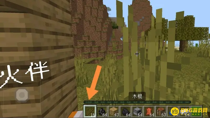 《我的世界手游》击退9999木棍指令详解