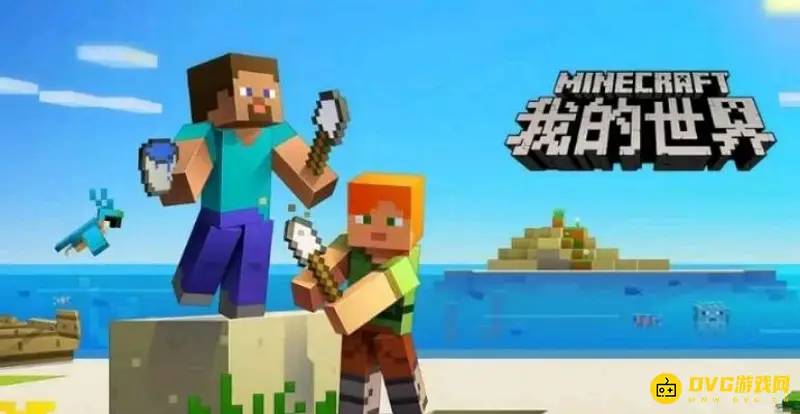 《我的世界手游》龙铠甲穿戴方法详解