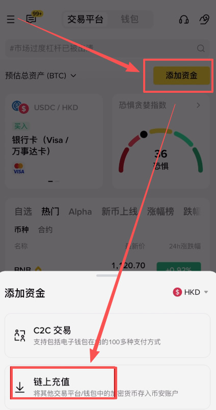 如何查看自己的币安钱包地址?