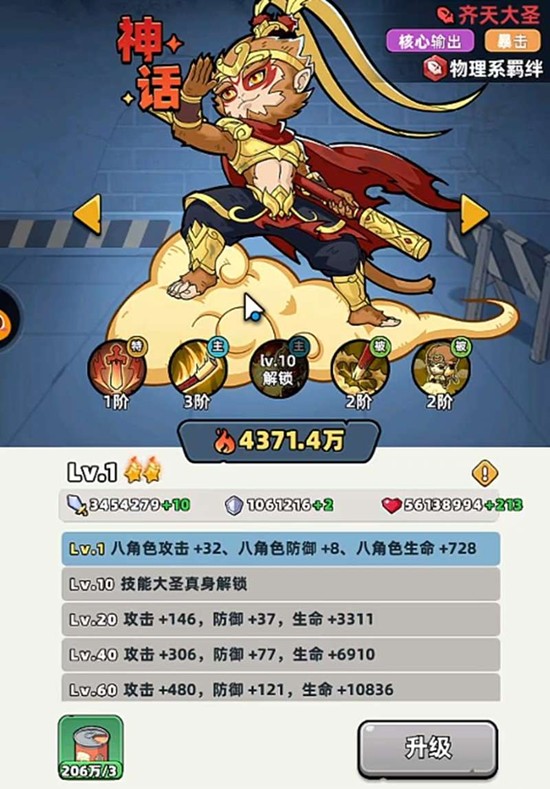 生存33天暗黑骑士怎么玩 暗黑骑士技能与组队攻略