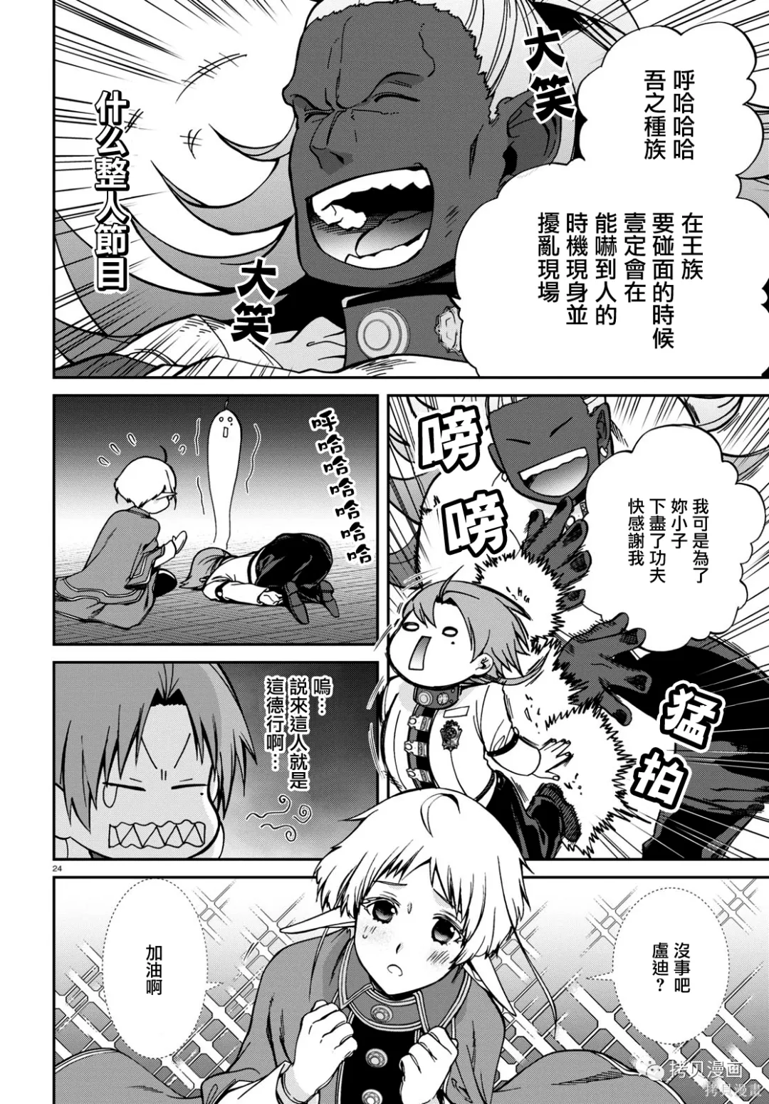 拷贝漫画官方最新地址-稳定访问入口及网址分享说明