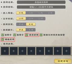 名将杀武将如何熔炼