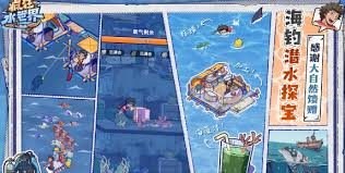 疯狂水世界礼包码有哪些