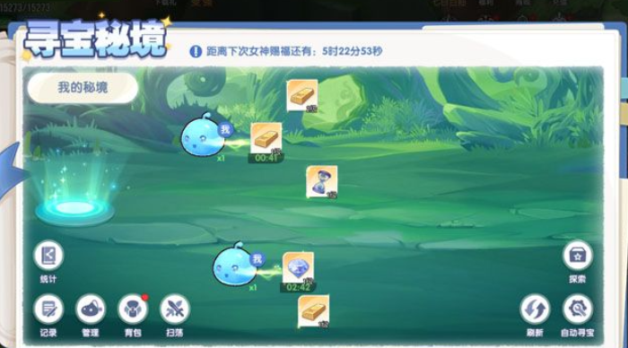 风之国世界仇人秘境攻略 风之国世界寻宝秘境玩法详解