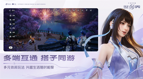 王者荣耀世界英雄共鸣搭配推荐