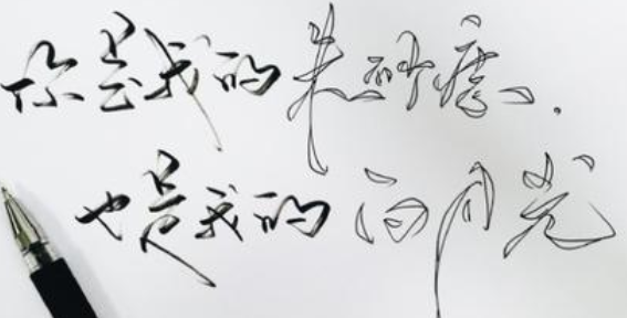 白月光-朱砂痣的深层寓意-白月光与朱砂痣分别代表什么