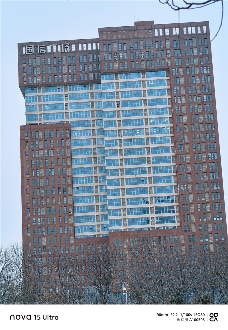 前后双红枫上阵 华为nova 15 Ultra全面评测：年轻人的影像轻旗舰！