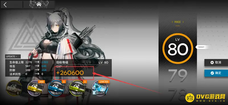 《明日方舟》精一50级升80级消耗详解