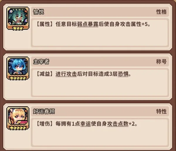 《幻想少女公会》冰邪神法师兔阵容详解