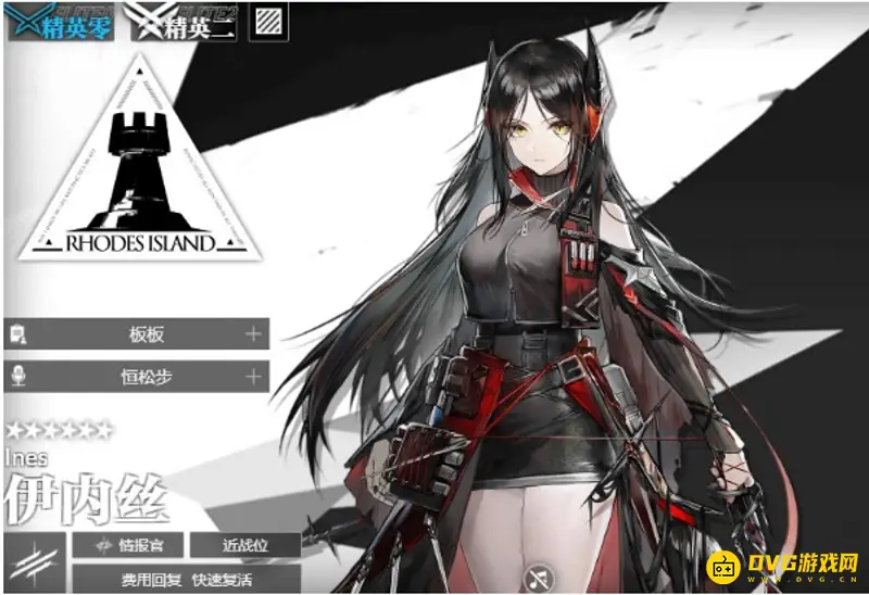 《明日方舟》伊内丝强度解析-多功能先锋角色表现