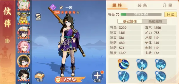 《离火之境》伙伴一咬养成与阵容搭配攻略-高效输出与团队配置